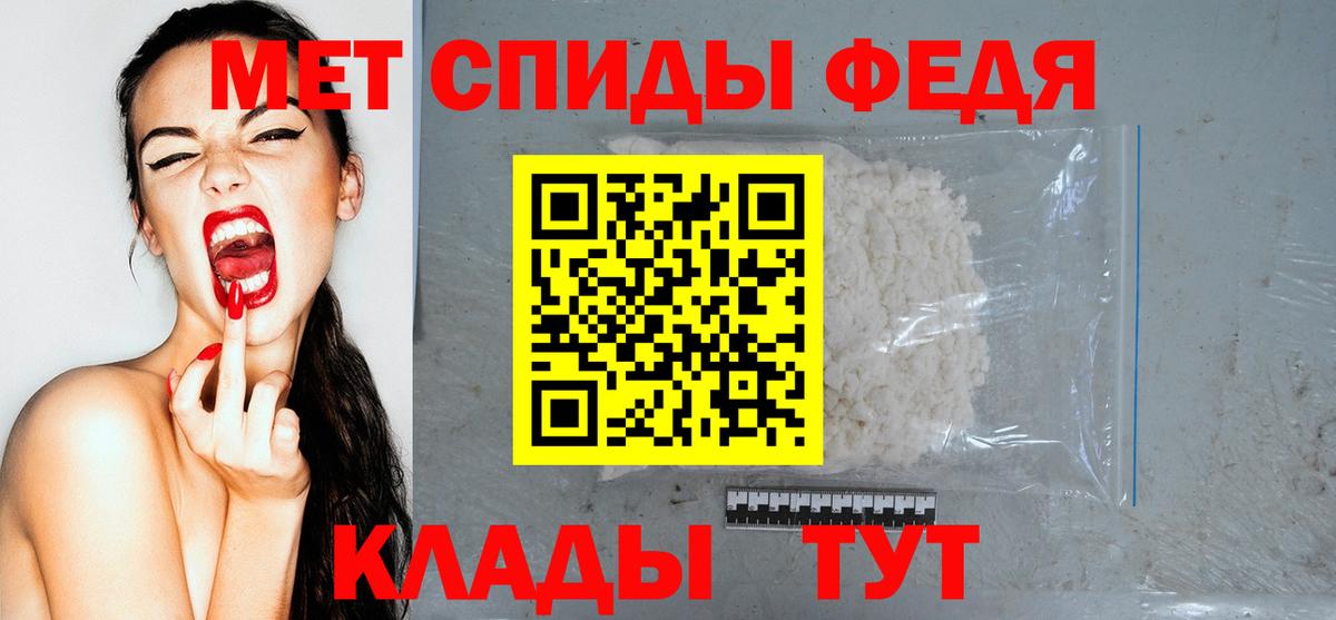 Amphetamine Premium Лесосибирск