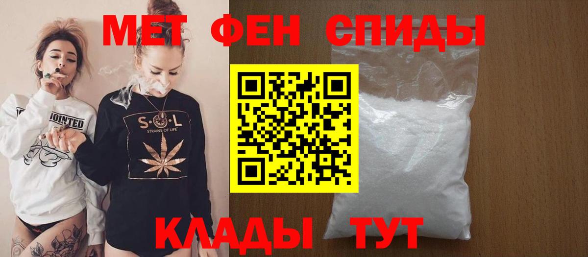 Амфетамин  АМФ 97%  Вход с VPN  Лесосибирск 