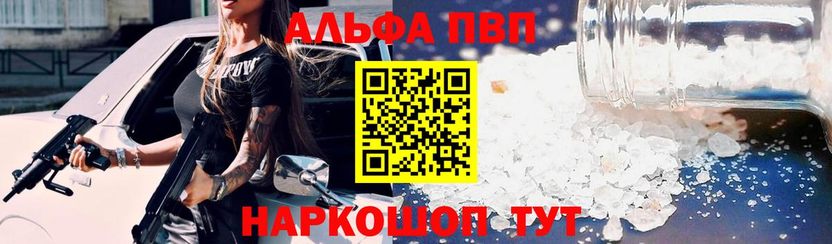 А ПВП СК Лесосибирск