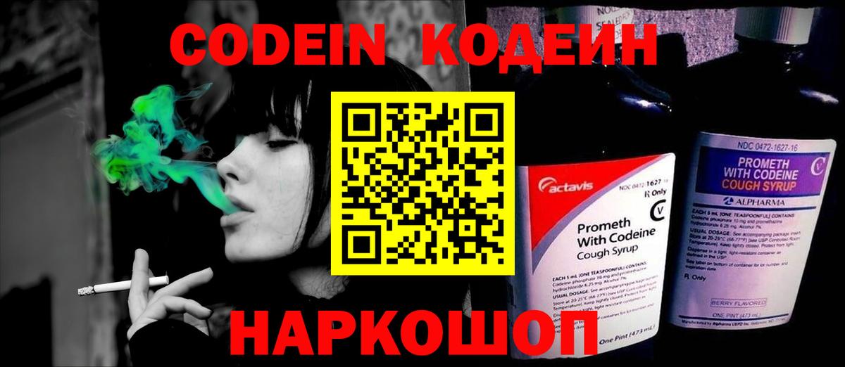 Меф  Экстази  МЕТАДОН  Лесосибирск  MDMA  МЕФ кристаллы  Гашиш  Каннабис  Вход с VPN  Cocaine 