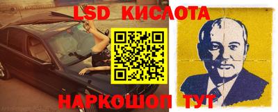 тгк Ипатово