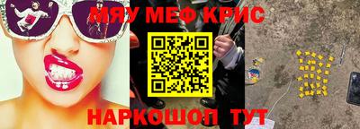 тгк Ипатово