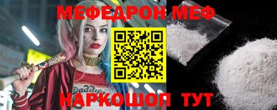 тгк Ипатово
