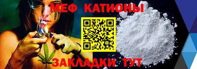 мефедрон мука Ирбит