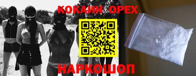 мефедрон мука Ирбит