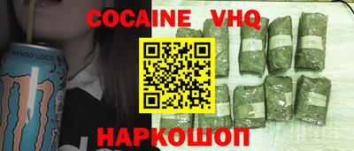 тгк Ипатово