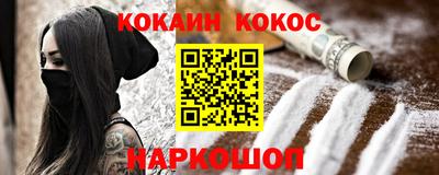 тгк Ипатово