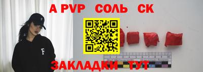 круглые Изобильный
