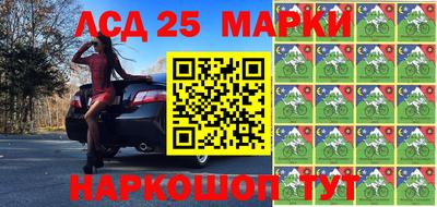 тгк Ипатово