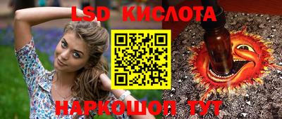 круглые Изобильный