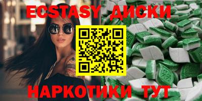 тгк Ипатово