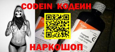 круглые Изобильный