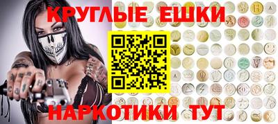 круглые Изобильный