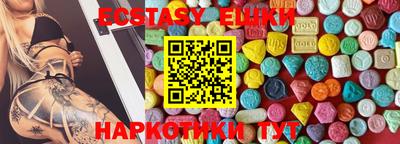 тгк Ипатово