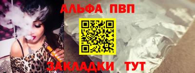 тгк Ипатово