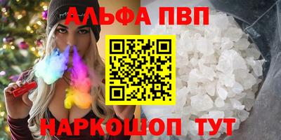тгк Ипатово