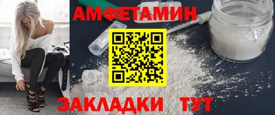 тгк Ипатово
