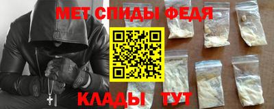 тгк Ипатово