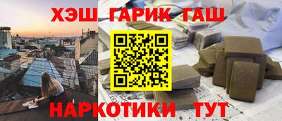 тгк Ипатово