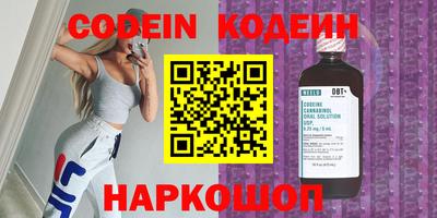 тгк Ипатово