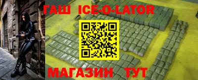 круглые Изобильный