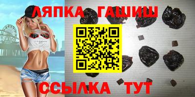 тгк Ипатово