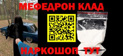 мефедрон мука Ирбит