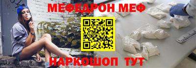 мефедрон мука Ирбит