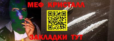 мефедрон мука Ирбит