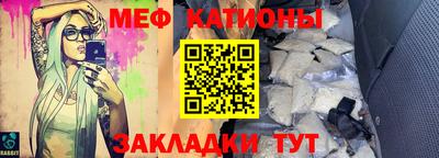 мефедрон мука Ирбит