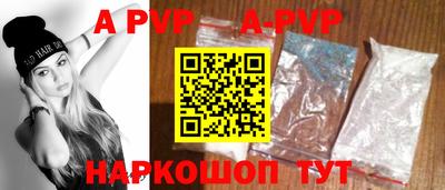 тгк Ипатово