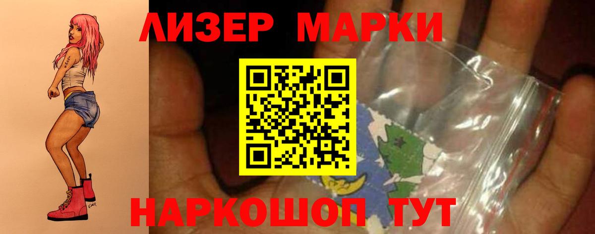 ЛСД экстази кислота Лесосибирск
