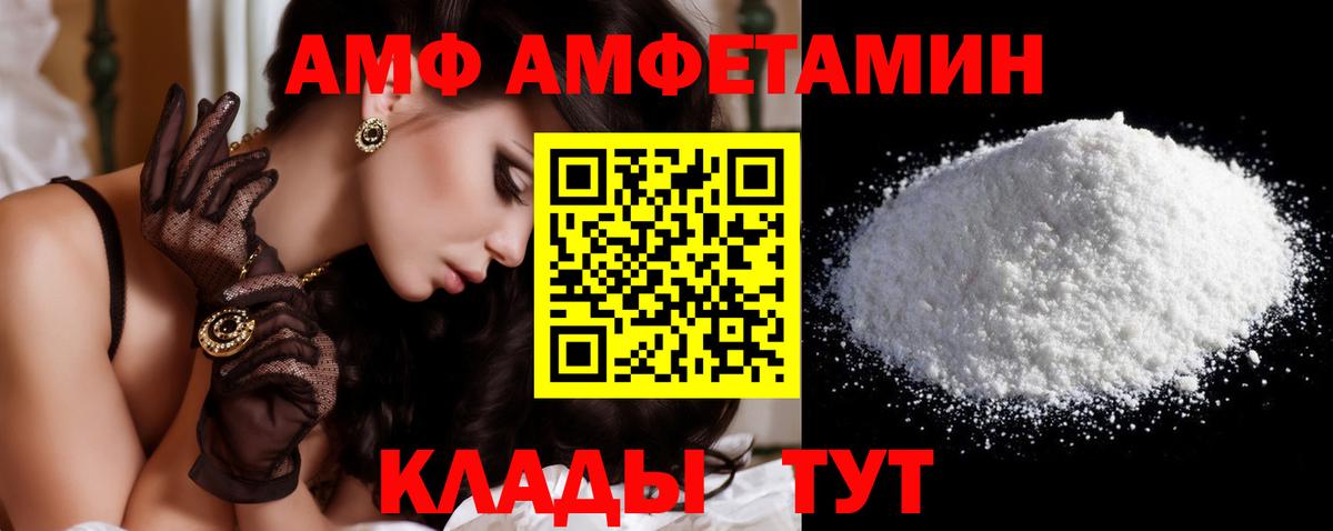 Метамфетамин винт  Вход с VPN  Лесосибирск 