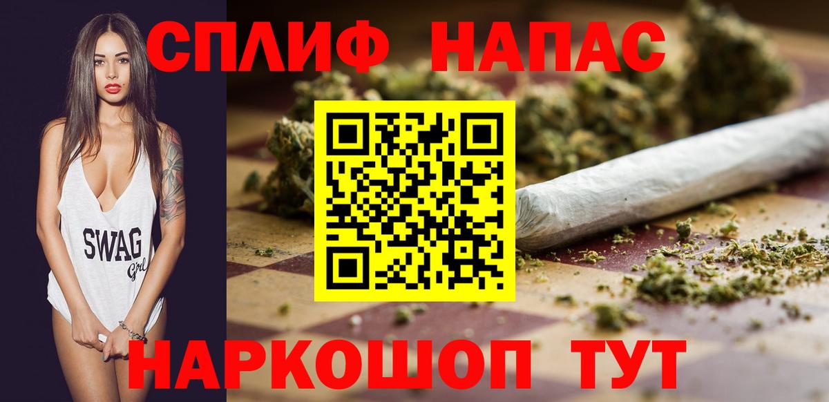 Лесосибирск  Марихуана конопля  Вход с VPN  Конопля Ganja  Бошки марихуана Ganja  Шишки марихуана AK-47 